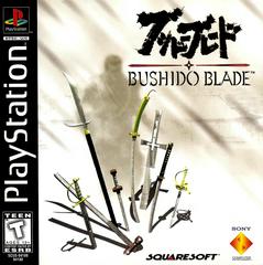Bushido Blade - (CIB) (Playstation)